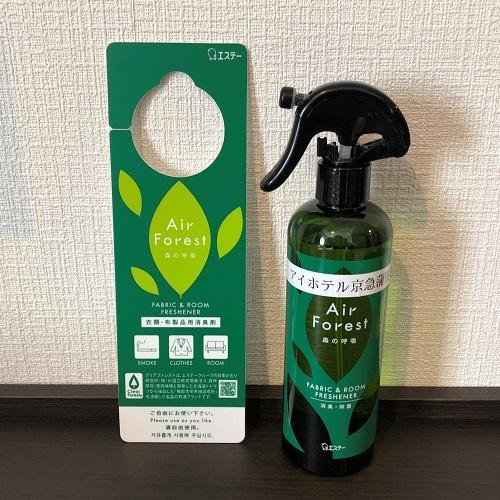 Ai Hotel Keikyu Kamata Tokio Zewnętrze zdjęcie