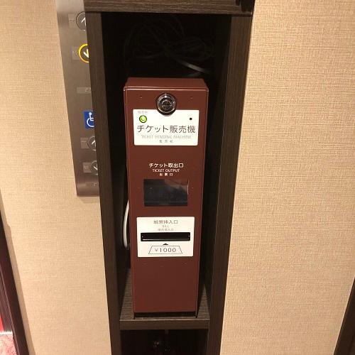 Ai Hotel Keikyu Kamata Tokio Zewnętrze zdjęcie