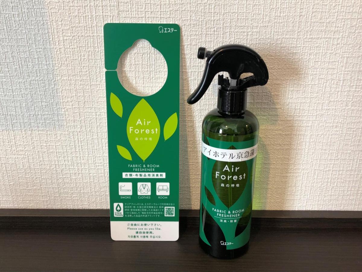 Ai Hotel Keikyu Kamata Tokio Zewnętrze zdjęcie
